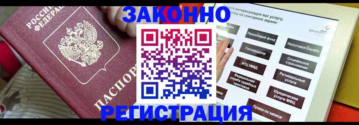 пропишу в квартире в Ярославской области