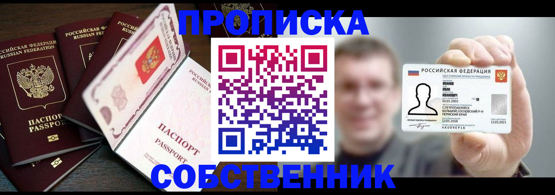 регистрация для школы в Ярославской области