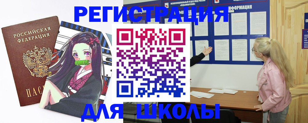 прописка паспорт в Ярославской области